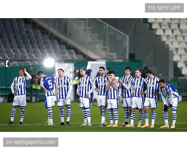 皇家社会近6轮4胜1平1负，状态稳定逼近欧战区